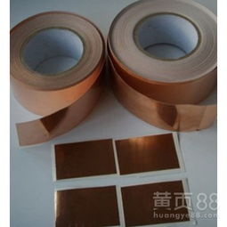【导电铜箔胶带】-