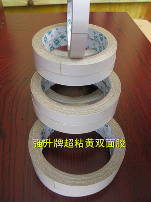 【供应强升双面胶】价格,厂家,图片,双面胶带,石家庄市强升胶带厂-