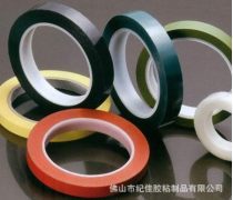 产品玛拉胶带企业黄页