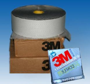 供应3M5832工业胶带价格_供应3M5832工业胶带厂家_世界工厂网产品信息库