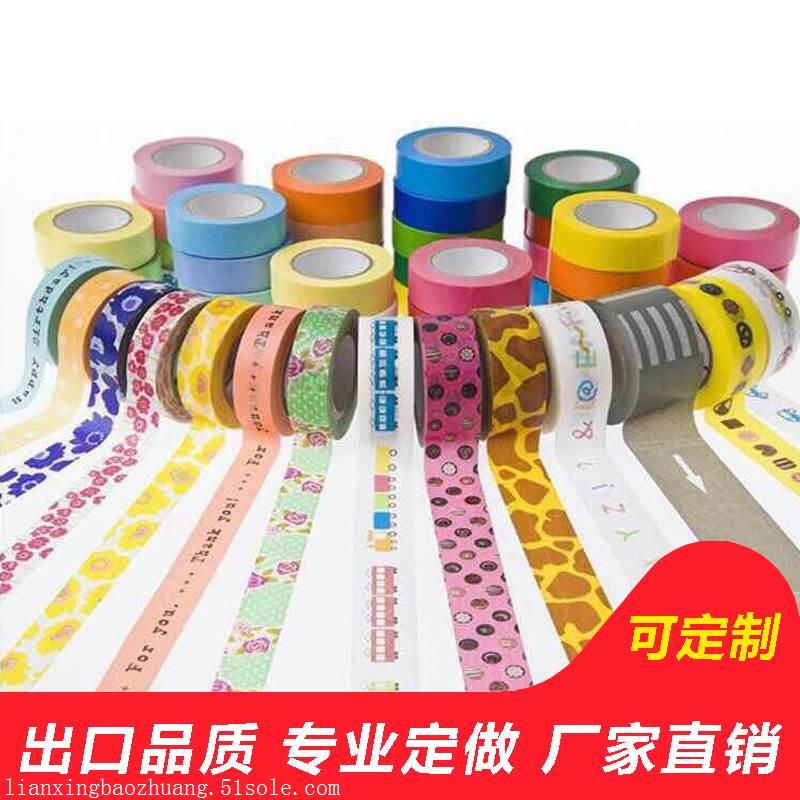 【联兴 厂家直销透明胶带 印刷印字封箱胶带 定制淘宝快递打包胶带】价格,厂家,包装胶带