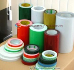 供应昆山欧米特直销EVA泡绵双面胶带_包装_世界工厂网中国产品信息库
