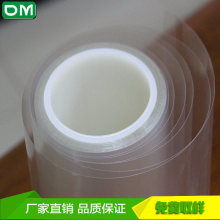  深圳市通辙嘉禾胶带制品厂 主营 电子零件用胶带 led