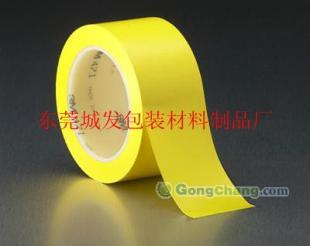 供应3M471 3M471替代品 高仿3M471胶带_包装_世界工厂网中国产品信息库