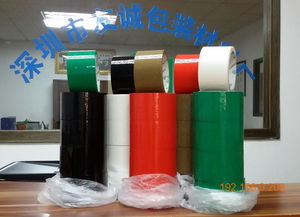 深圳具有口碑的胶带供应,价格合理的封箱胶带,深圳具有口碑的胶带供应,价格合理的封箱胶带生产厂家,深圳具有口碑的胶带供应,价格合理的封箱胶带价格