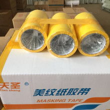  广东东莞东胜胶粘带制品厂 主营 双面胶 保护膜 美纹