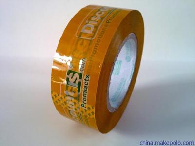 合肥印字胶带图片,合肥印字胶带图片大全,安徽新时代胶粘制品-
