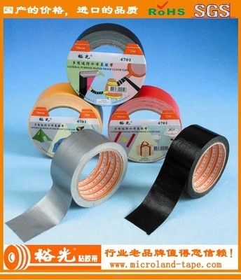 【高档多用途防水布基胶带4701(免刀胶带)】价格,厂家,图片,其他胶带,裕光粘胶制品(上海)-