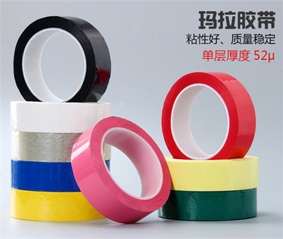 嘉泰包装绝缘高温胶带的用途--高温胶带厂家
