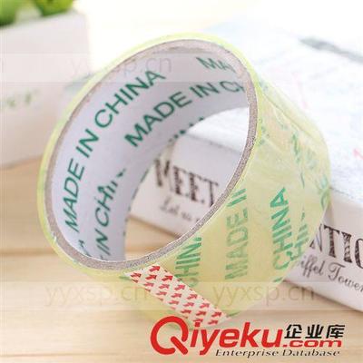 五金工具 厂家供应 透明封箱胶/淘宝宽胶布/胶带胶布 黄色胶带 一元货源图片|五金工具 厂家供应 透明封箱胶/淘宝宽胶布/胶带胶布 黄色胶带 一元货源产品图片由义乌市天畅电子商务公司生产提供-