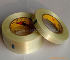 3m纤维胶带,保护胶带生产供应商 标签,胶带和不干胶制品