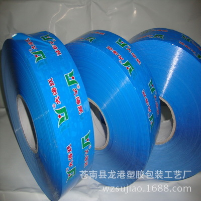 【厂家承接 优质彩色打包胶带定制 批发】价格,厂家,图片,捆扎包装胶带,苍南县龙港塑胶包装工艺厂-