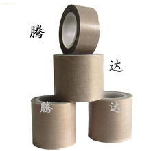 耐高温铁氟龙胶带,铁氟龙胶带,高温铁氟龙胶带高清图片 高清大图