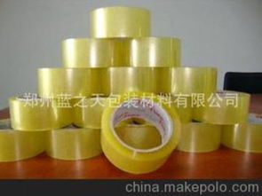 郑州封箱胶带供应商,价格,郑州封箱胶带批发市场 